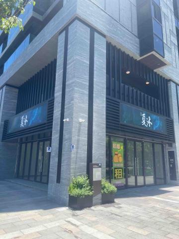 大志 - 包租代管標的