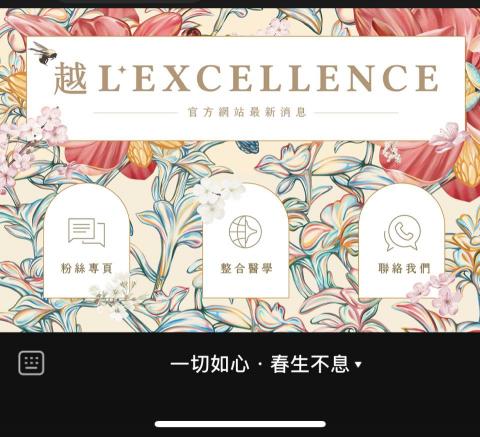 張星鑠 - 精緻型系統設計