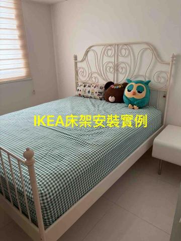 慢漫裝 傢俱組裝工作室 - 