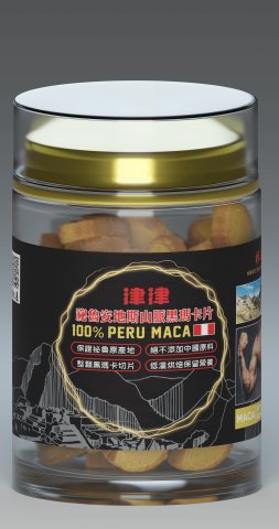 徐偉程 - 3D建模渲染