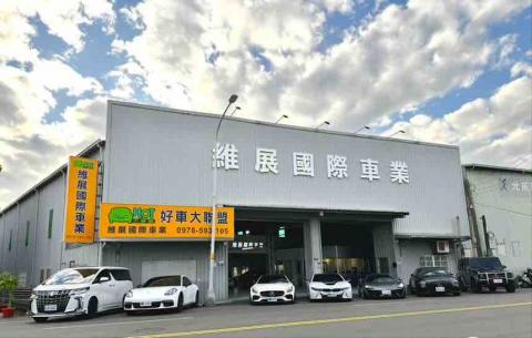 提供二手車服務的專家維展國際-小隆