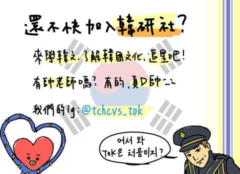 CXIIINNINI - 社團招生文宣