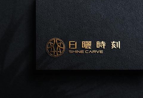 張星鑠 - 高職感視覺系統設計