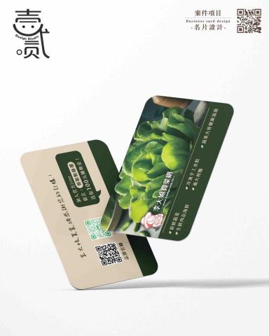 壹二貳貳.Design Studio -  壹二貳貳.Design Studio -