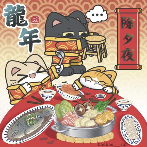 九月米菓插畫設計 - IP文創角色｜龍年賀圖