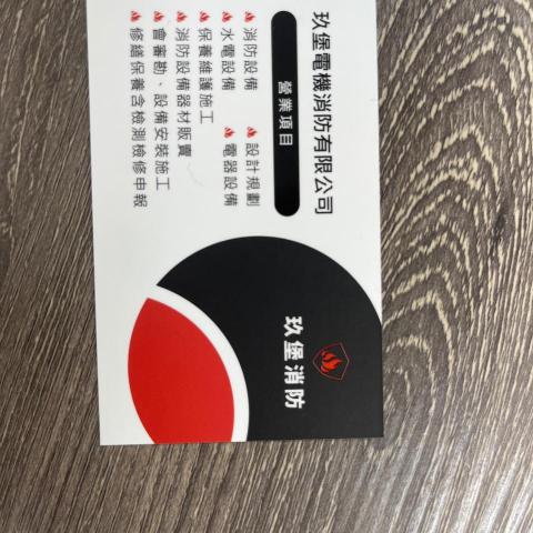 宋小姐 宋小姐