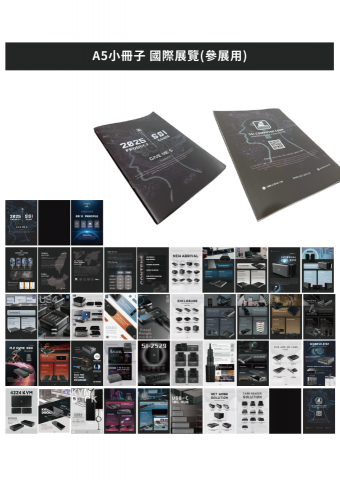 沐妍設計 - A5小冊子 (2025 CES / Computex國際展覽)