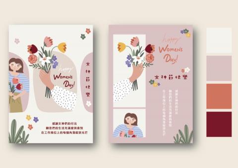 HAN. - 依節日賀卡製作電子、實體卡片 HAN. - 依節日賀卡製作電子、實體卡片