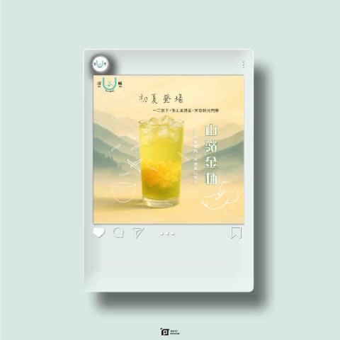 何設計 - 埔嶼手搖茶茶飲｜社群設計、卡片設計
 
接案中，有興趣歡迎私訊? 