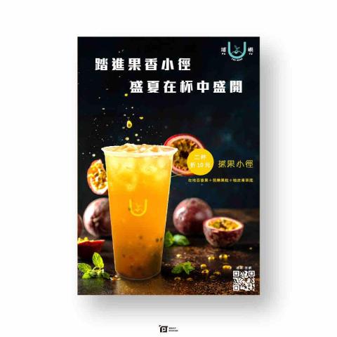 何設計 - 埔嶼手搖茶茶飲｜菜單設計、DM設計
 
接案中，有興趣歡迎私訊? 