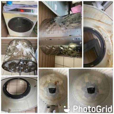 我的維修小鋪 - 