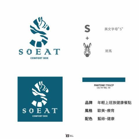 何設計 -  SO EAT健康餐盒｜LOGO設計

接案中，有興趣歡迎私訊?

