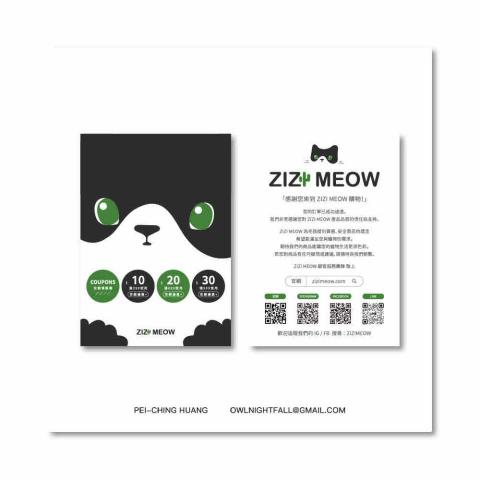 Diandianzi_work 點點子 - Diandianzi_work 點點子 -