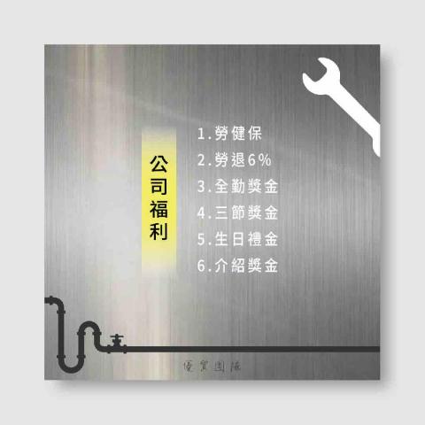 何設計 - 宜駿工程行｜社群設計、卡片設計
 
接案中，有興趣歡迎私訊? 