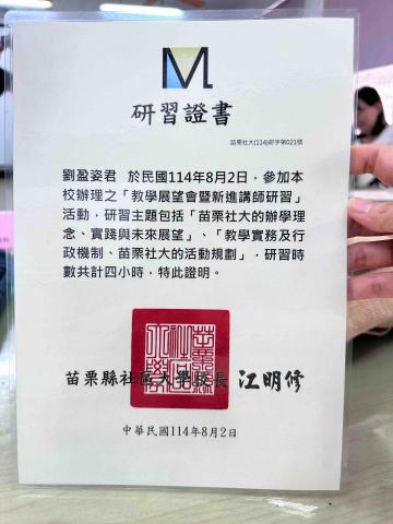 🎵 Musical鋼琴烏克麗麗工作室|預約制 - 社區大學研習證書 🎵 Musical鋼琴烏克麗麗工作室|預約制 - 社區大學研習證書