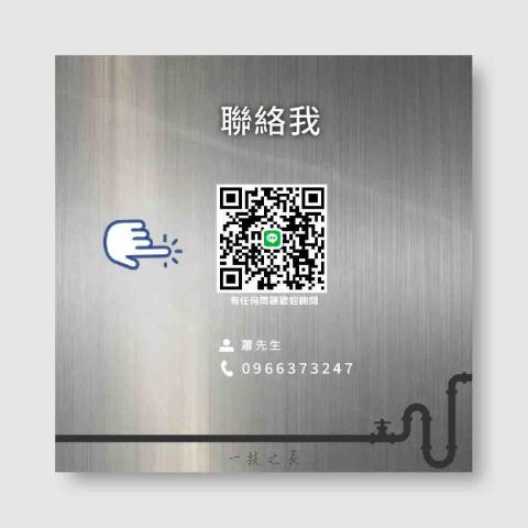 何設計 - 宜駿工程行｜社群設計、卡片設計
 
接案中，有興趣歡迎私訊? 