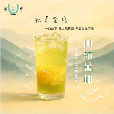 何設計 - 埔嶼手搖茶茶飲｜社群設計、卡片設計
 
接案中，有興趣歡迎私訊? 