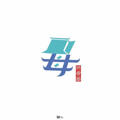 何設計 -  寶湖宮地母廟地母廟｜LOGO設計

接案中，有興趣歡迎私訊?
