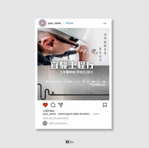 何設計 - 宜駿工程行｜社群設計、卡片設計
 
接案中，有興趣歡迎私訊? 