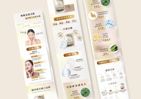 HAN. - 銷售產品一頁式頁面 HAN. - 銷售產品一頁式頁面