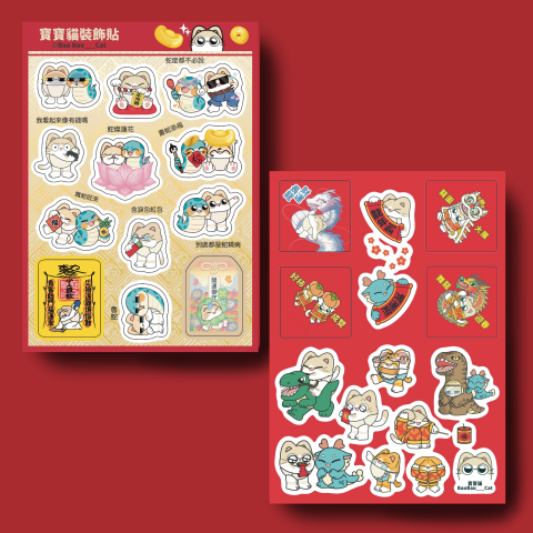 九月米菓插畫設計 - IP文創角色｜圖鑑貼紙