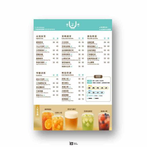 何設計 - 埔嶼手搖茶茶飲｜菜單設計、DM設計
 
接案中，有興趣歡迎私訊? 