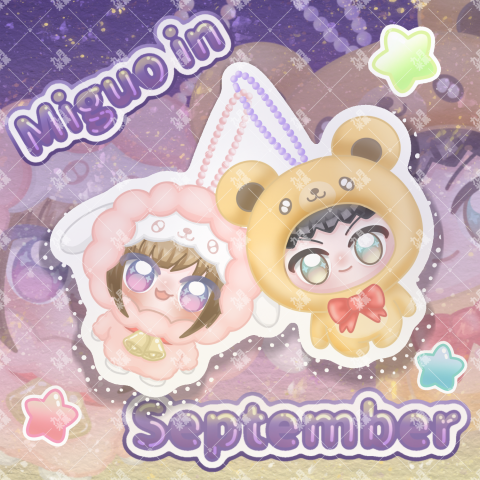 九月米菓插畫設計 - Ｑ版插圖