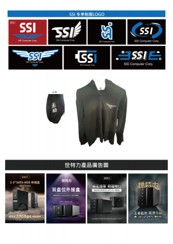 沐妍設計 - *團體服LOGO設計
*品牌廣告素材