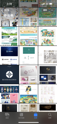 張星鑠 - 大量作品集總集