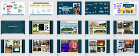 安安工作室 | 服務建議書、簡報設計撰寫、補助計畫案撰寫 - 簡報設計