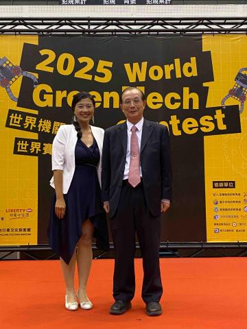 Joe Cho - 2025/08/07 世界機關王大賽世界賽暨台灣賽中英主持 w/ 吳清基前教育部長 bilingual interpreting for World GreenMech Contest w/ former Minister of Education @Providence University
