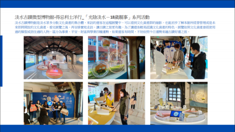 安安工作室 | 服務建議書、簡報設計撰寫、補助計畫案撰寫 - 