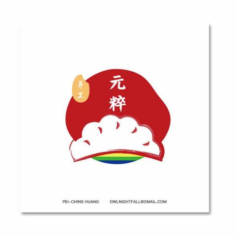 Diandianzi_work 點點子 - Diandianzi_work 點點子 -
