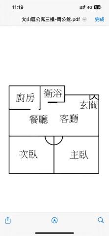 包公誠室內裝修 - 2D平面格局圖
