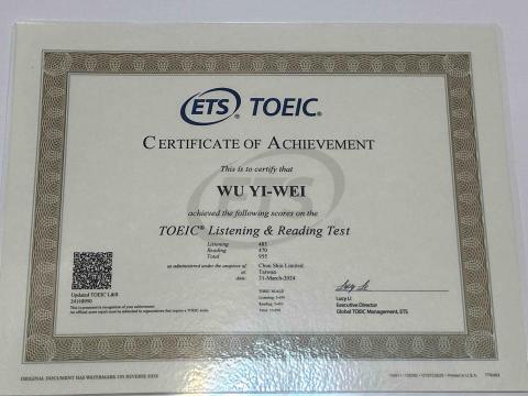 吳奕葳 - 多益金色證書
