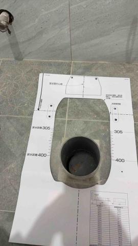 陳韋佐 - 住家馬桶定位 對點 對中心打固定