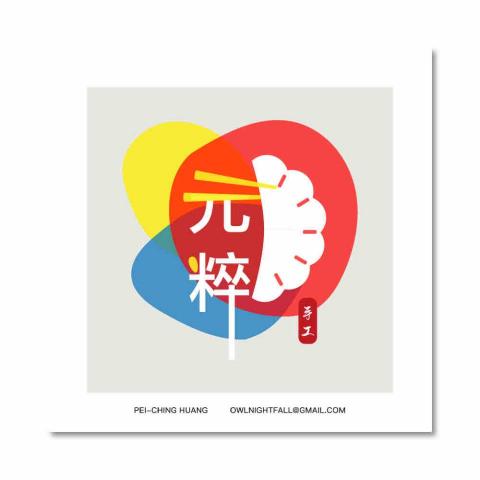 Diandianzi_work 點點子 - Diandianzi_work 點點子 -