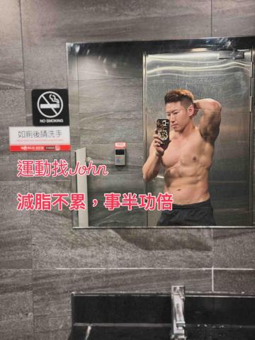 world gym 左營店教練John - 運動找John