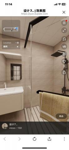 包公誠室內裝修 - 3D渲染-浴室