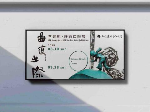 晴沐禾設計工作室W.U.Z -  晴沐禾設計工作室W.U.Z -