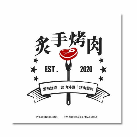 Diandianzi_work 點點子 - Diandianzi_work 點點子 -