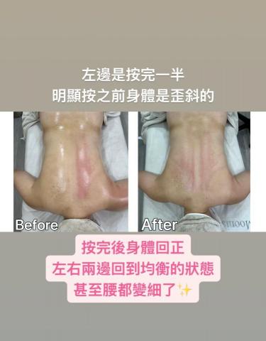 Moonis沐尼斯美療 - 調整姿勢不良身體歪斜