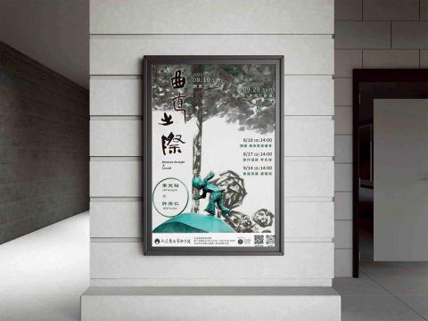 晴沐禾設計工作室W.U.Z -  晴沐禾設計工作室W.U.Z -