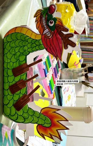 陳沛如 - 彩色筆作品