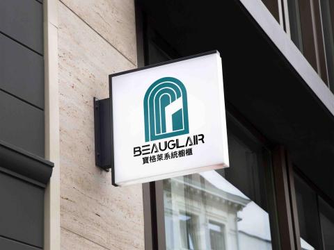 貝設計工作室 - 