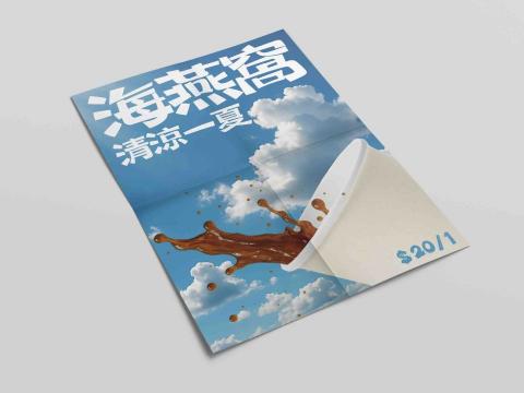 貝設計工作室 - 