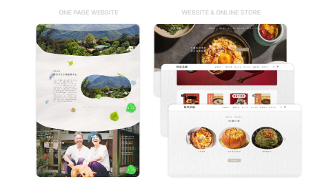 Tai Yu - 一頁式&商城式網站