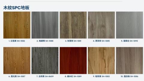 洺崴有限公司 - 