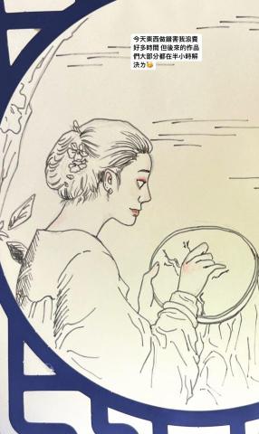 陳沛如 - 代針筆作品