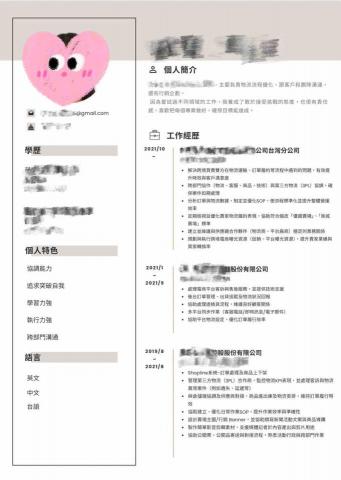 Ting Liao - 協助設計履歷表模板及排版
